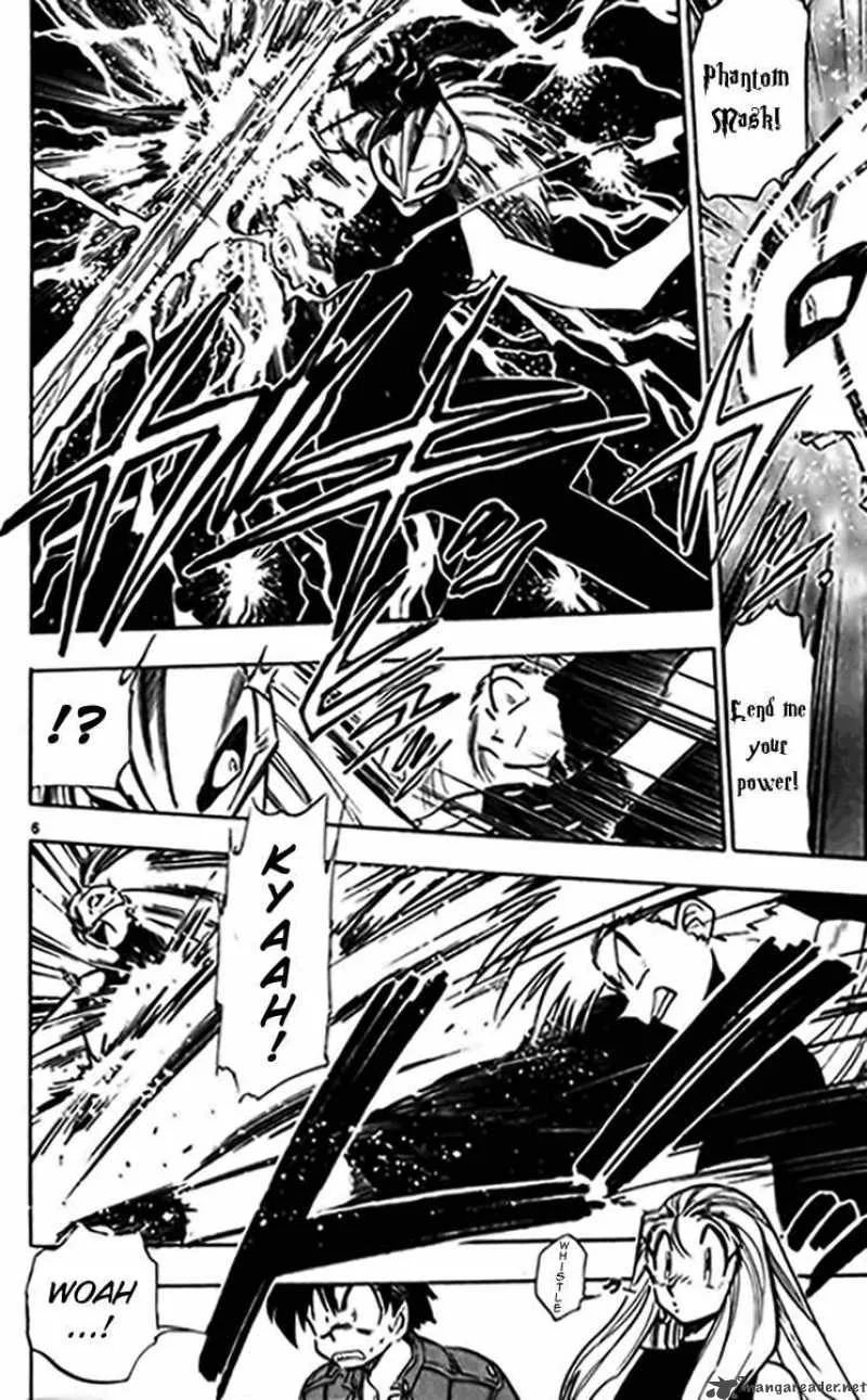 Ghost Sweeper Mikami Chapter 239 page 6