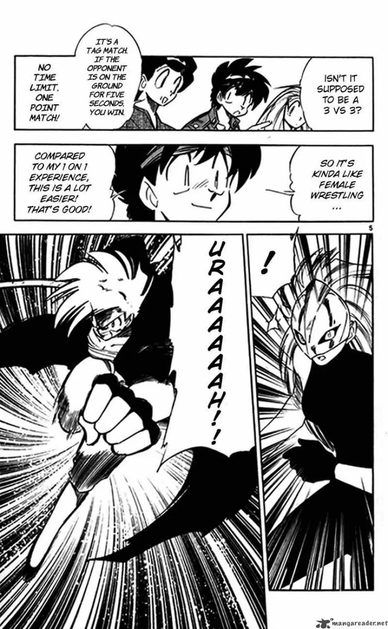 Ghost Sweeper Mikami Chapter 239 page 5