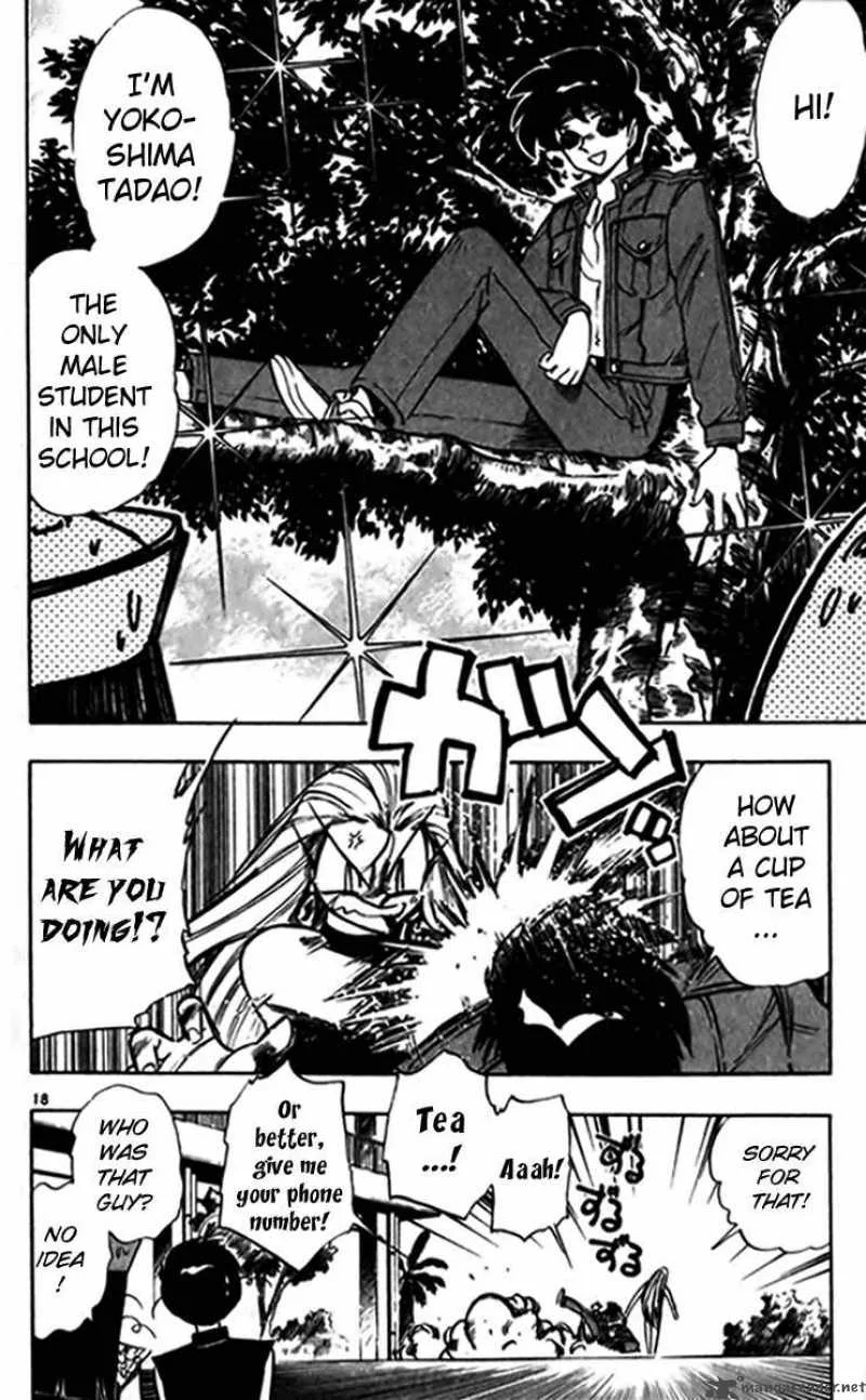 Ghost Sweeper Mikami Chapter 239 page 18