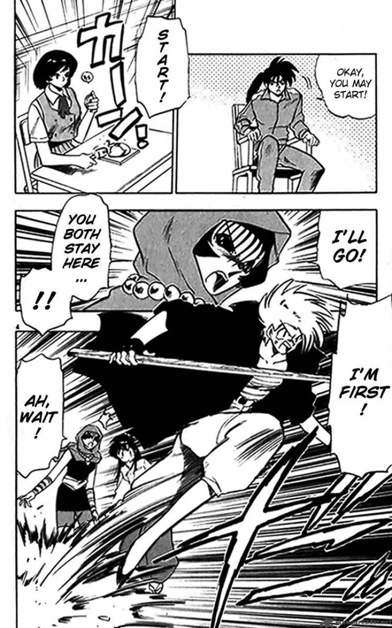 Ghost Sweeper Mikami Chapter 239 page 4