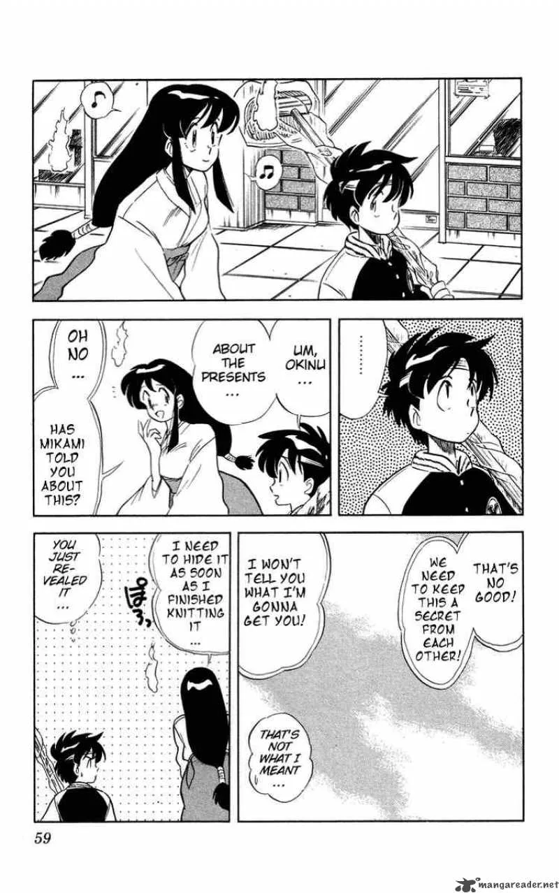 Ghost Sweeper Mikami Chapter 24 page 5