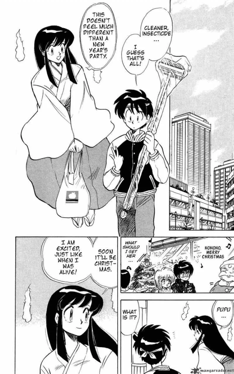 Ghost Sweeper Mikami Chapter 24 page 4