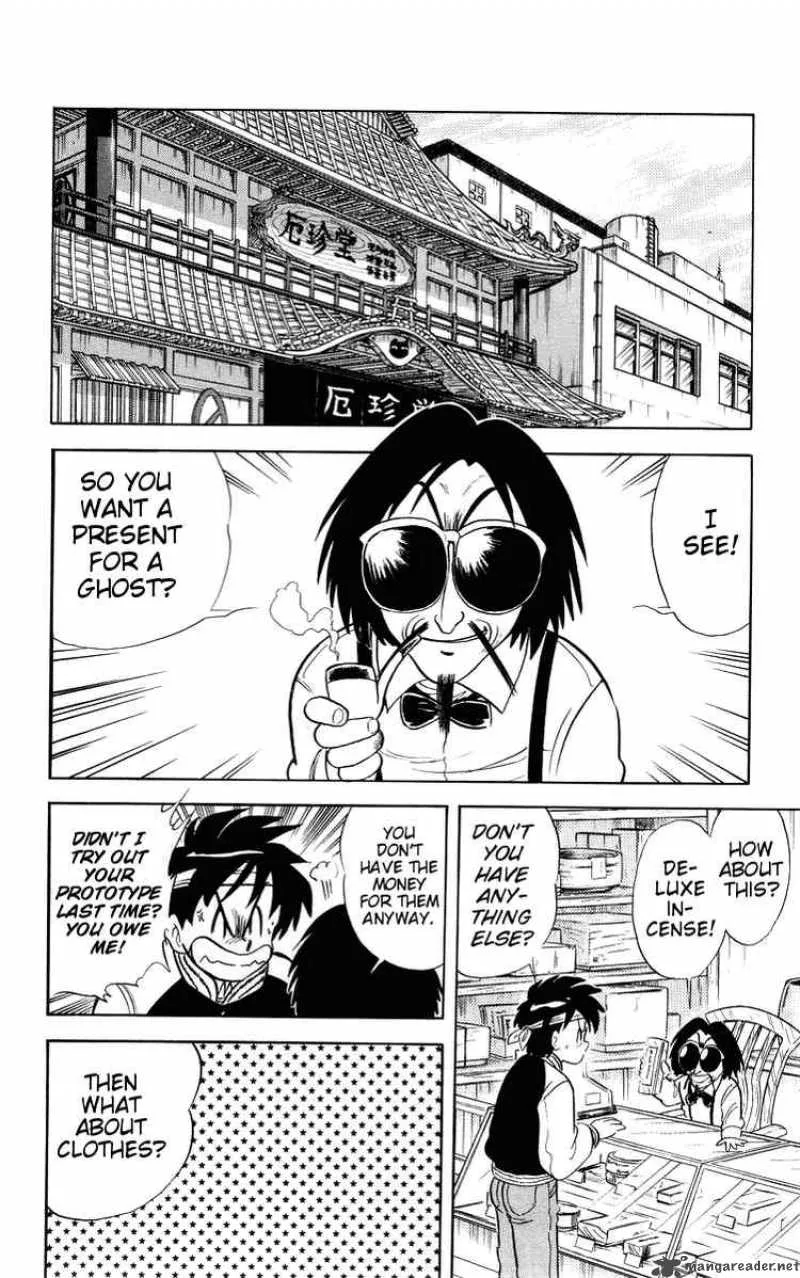 Ghost Sweeper Mikami Chapter 24 page 6