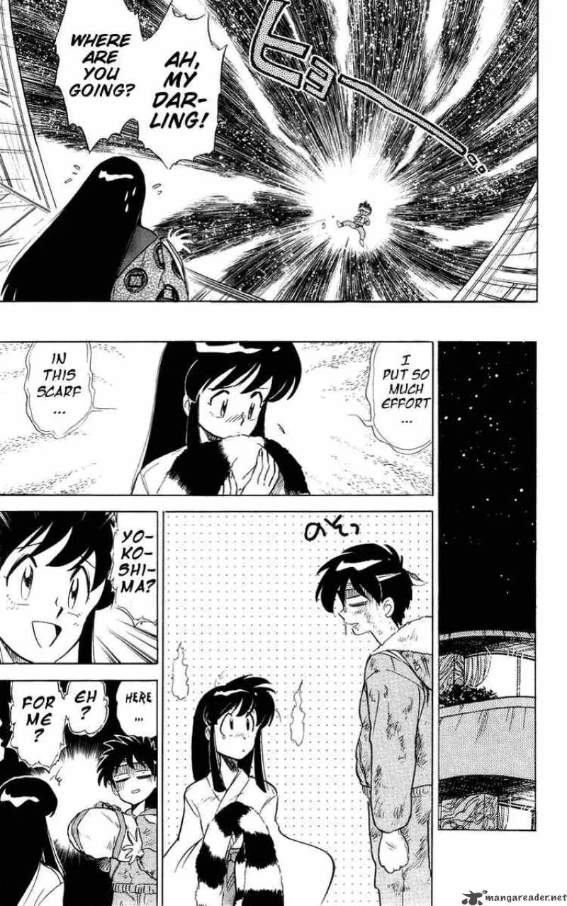 Ghost Sweeper Mikami Chapter 24 page 17