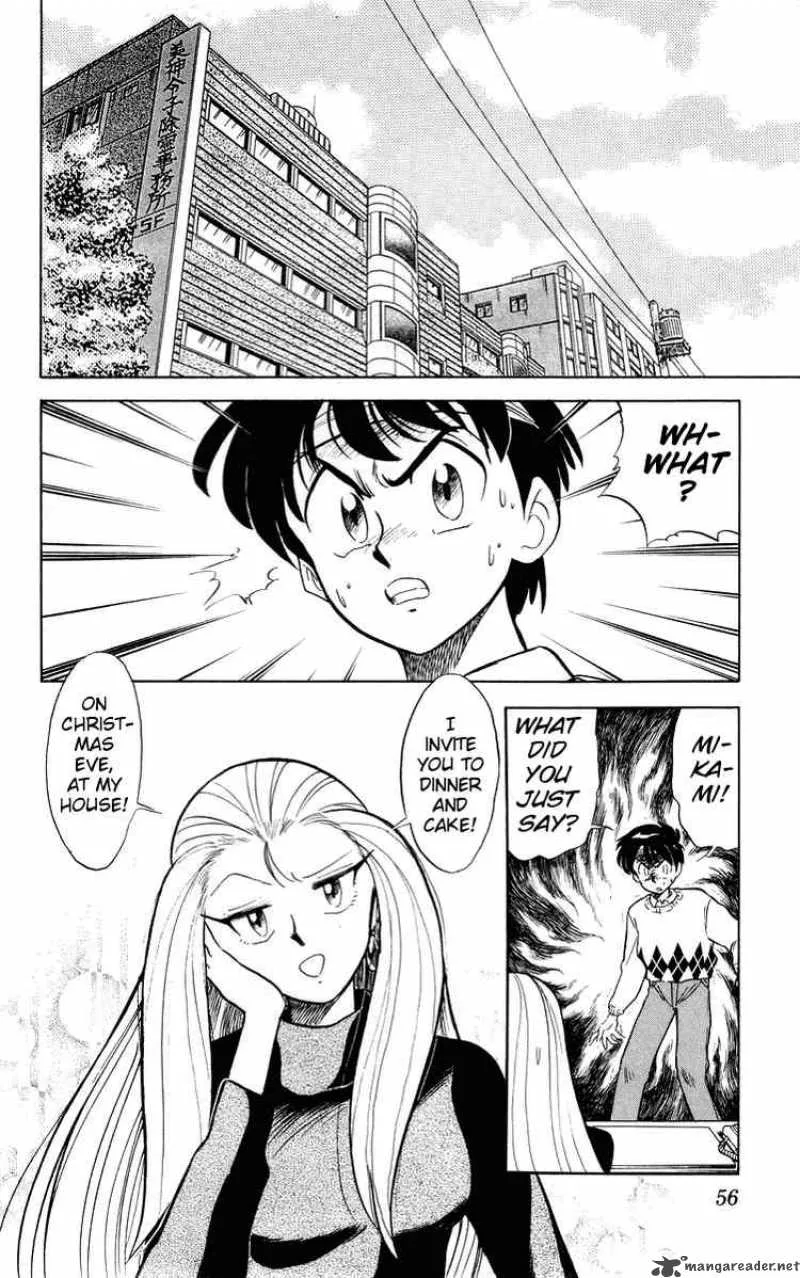 Ghost Sweeper Mikami Chapter 24 page 2