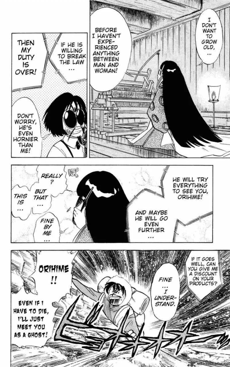 Ghost Sweeper Mikami Chapter 24 page 12