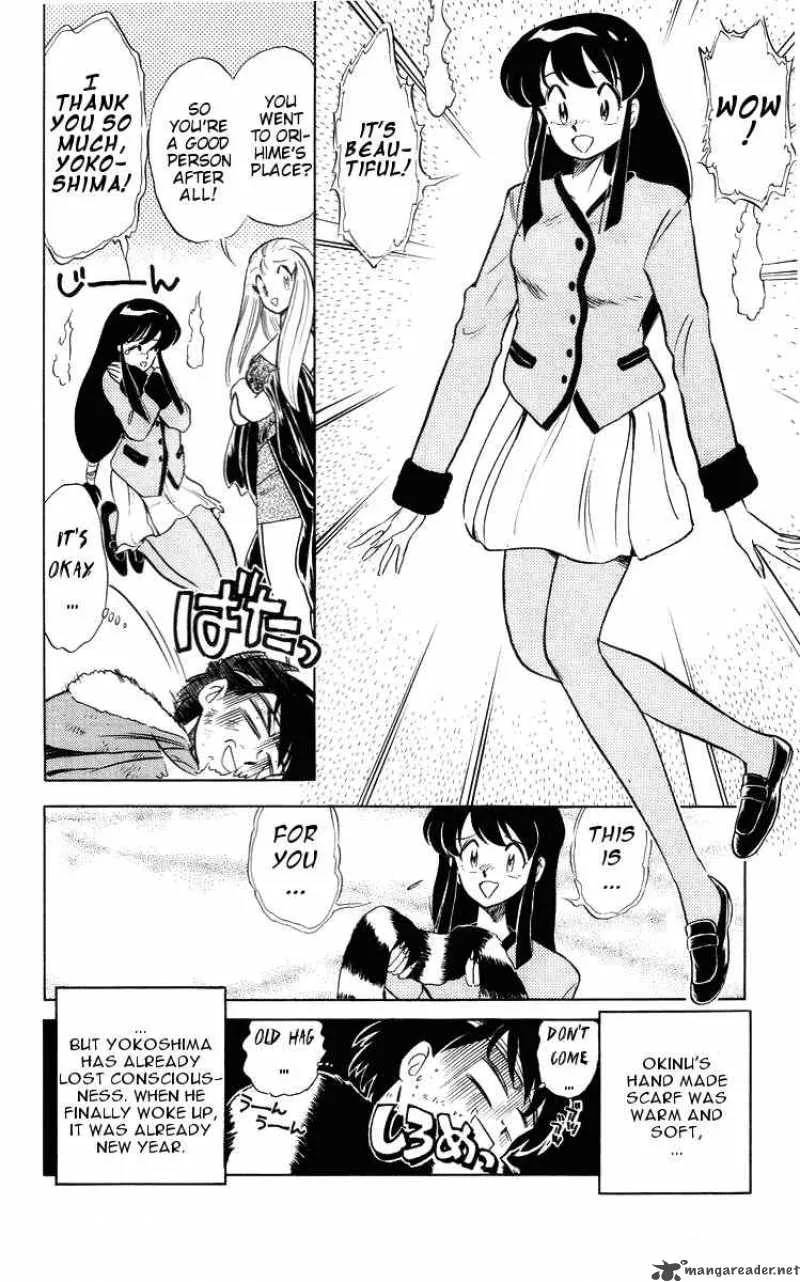 Ghost Sweeper Mikami Chapter 24 page 18