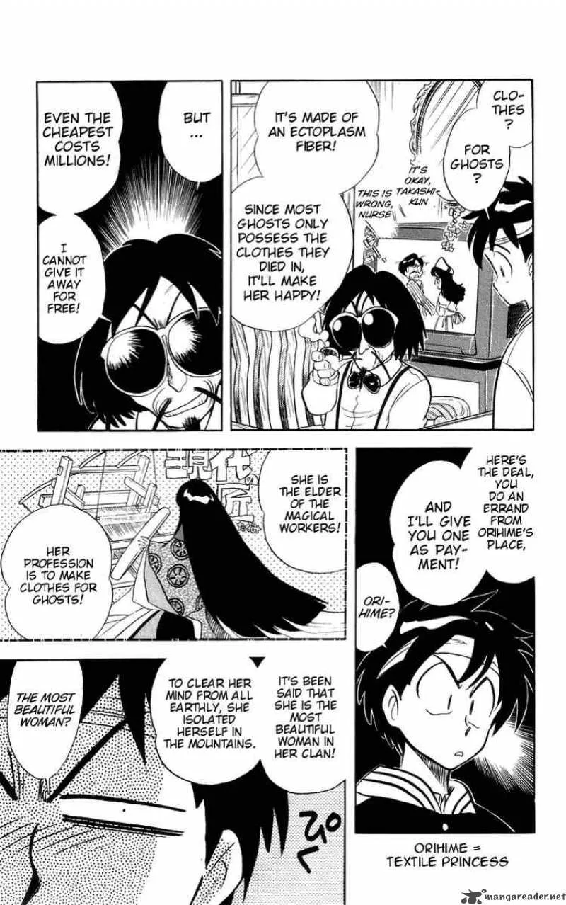 Ghost Sweeper Mikami Chapter 24 page 7
