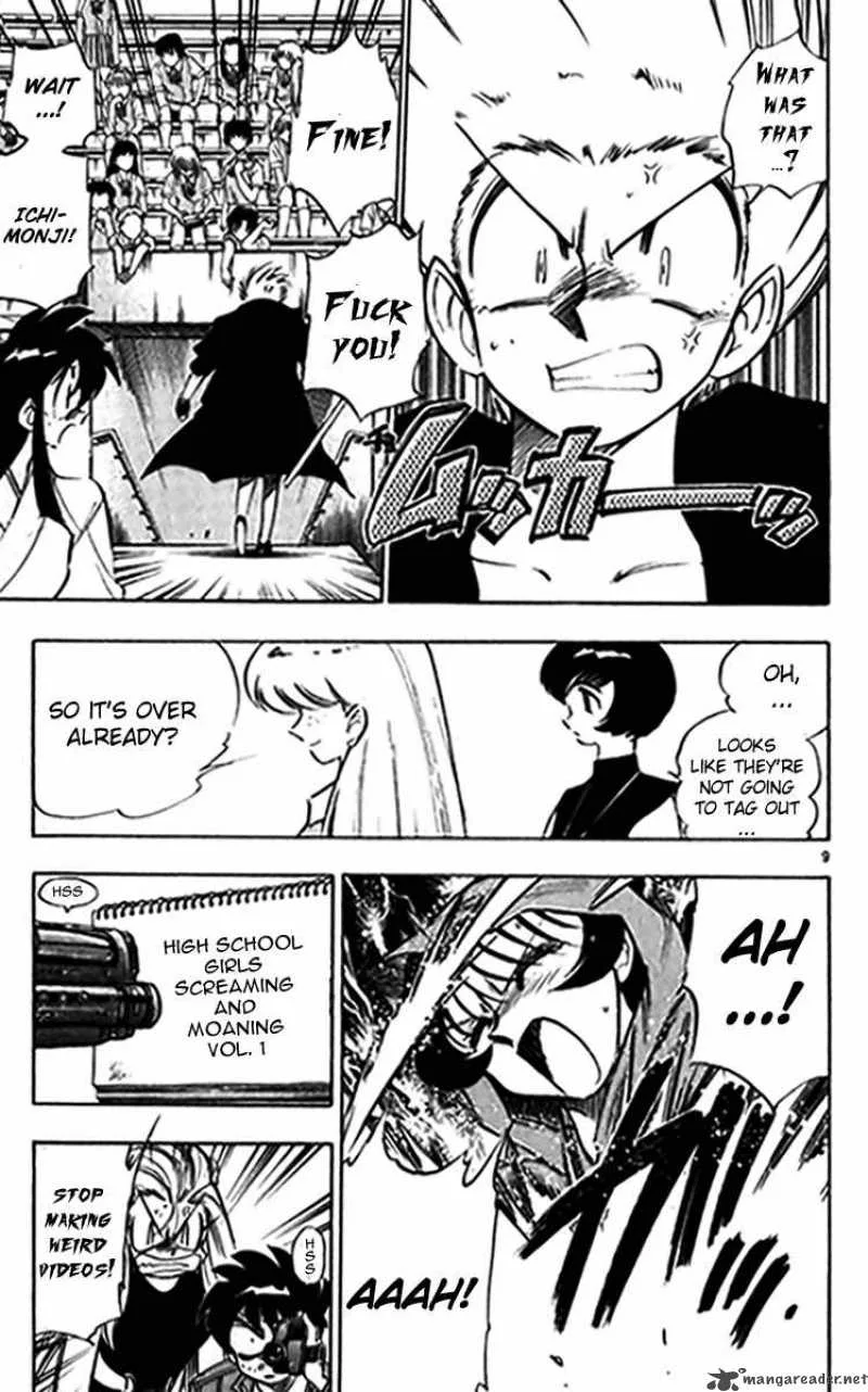 Ghost Sweeper Mikami Chapter 240 page 9