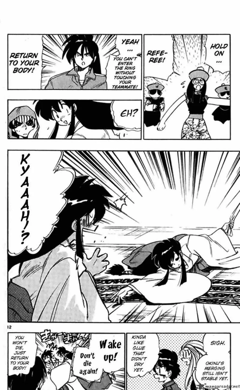 Ghost Sweeper Mikami Chapter 240 page 12