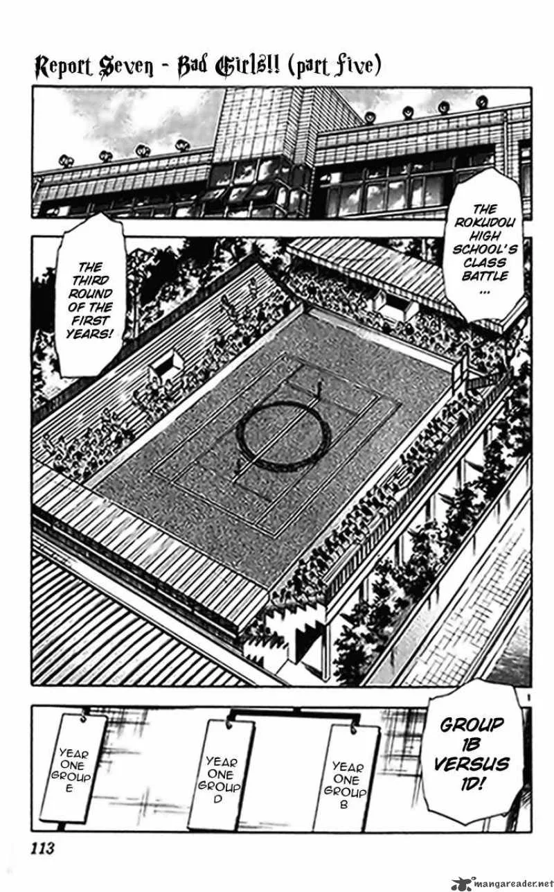 Ghost Sweeper Mikami Chapter 240 page 1
