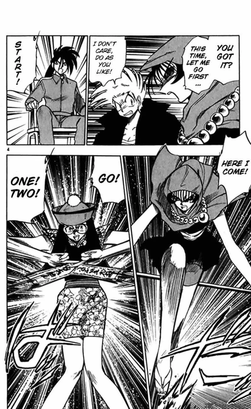 Ghost Sweeper Mikami Chapter 240 page 4