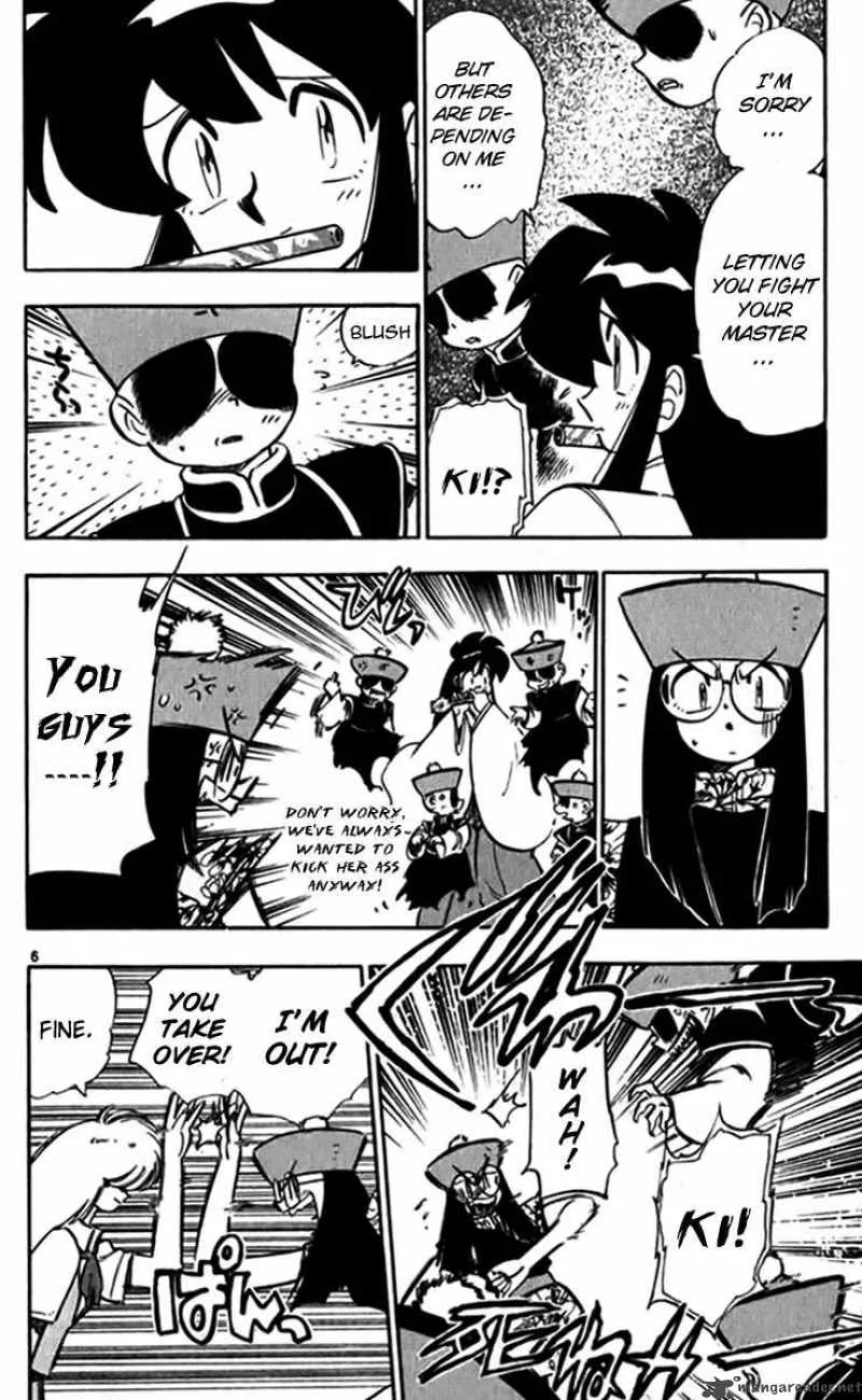 Ghost Sweeper Mikami Chapter 241 page 6