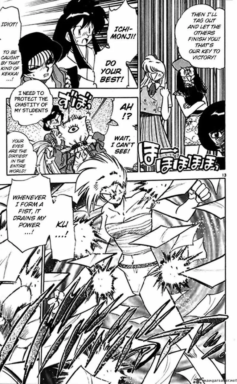 Ghost Sweeper Mikami Chapter 241 page 13