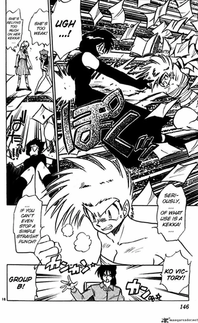 Ghost Sweeper Mikami Chapter 241 page 16