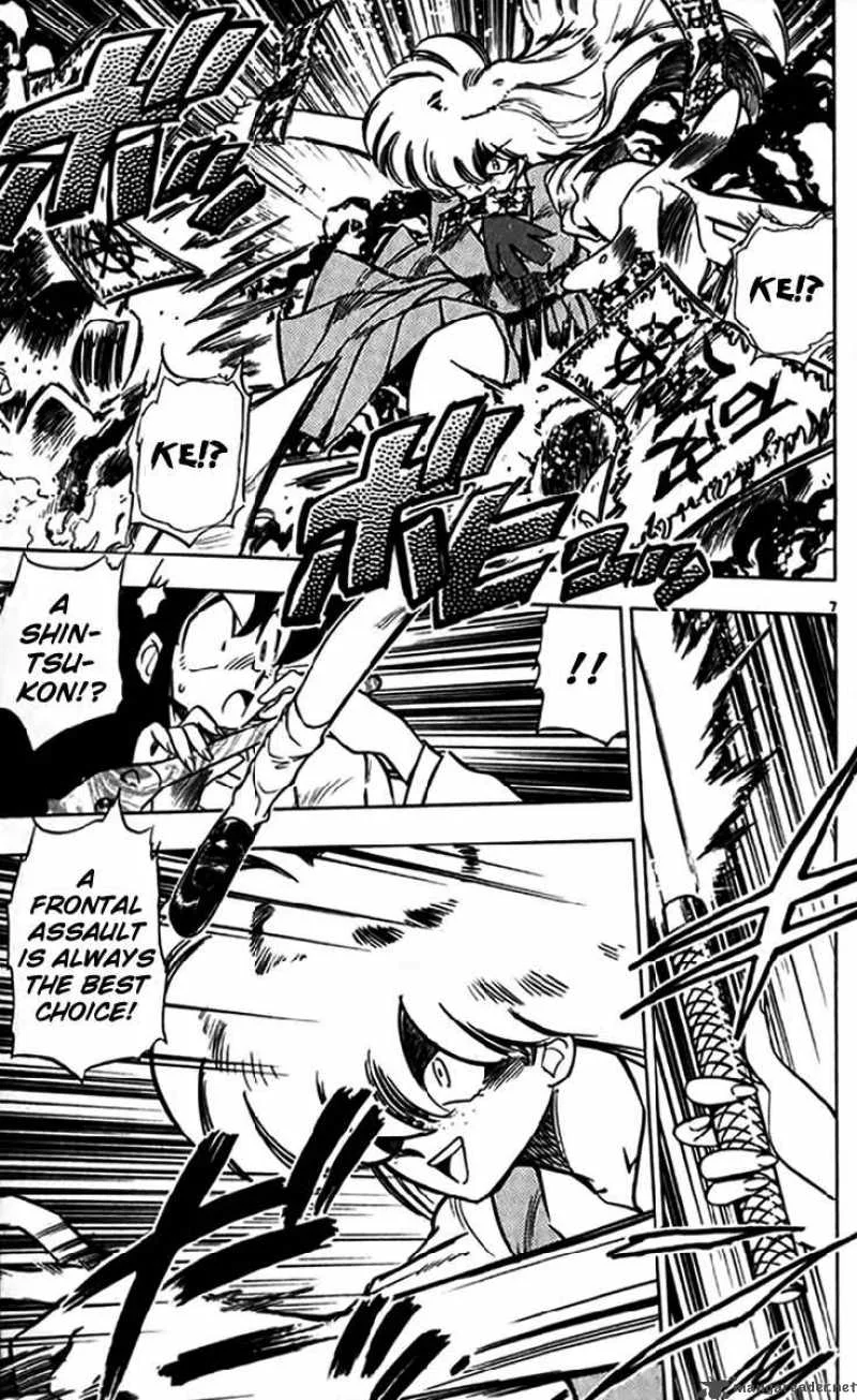 Ghost Sweeper Mikami Chapter 241 page 7
