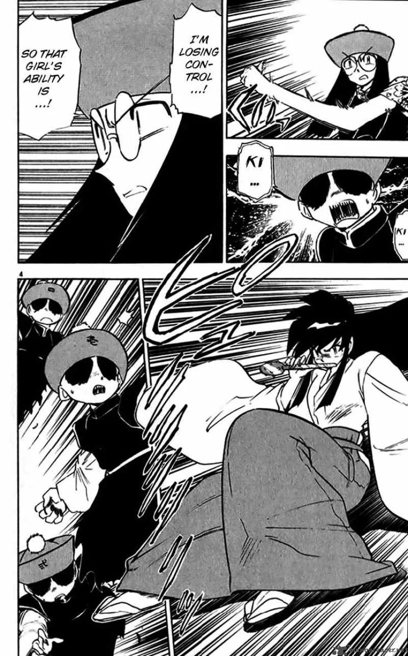Ghost Sweeper Mikami Chapter 241 page 4