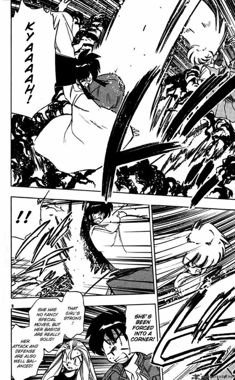 Ghost Sweeper Mikami Chapter 241 page 8