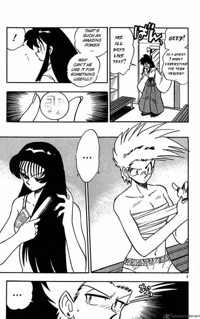 Ghost Sweeper Mikami Chapter 242 page 7