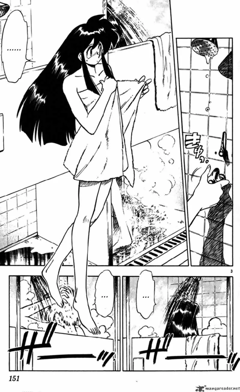 Ghost Sweeper Mikami Chapter 242 page 3