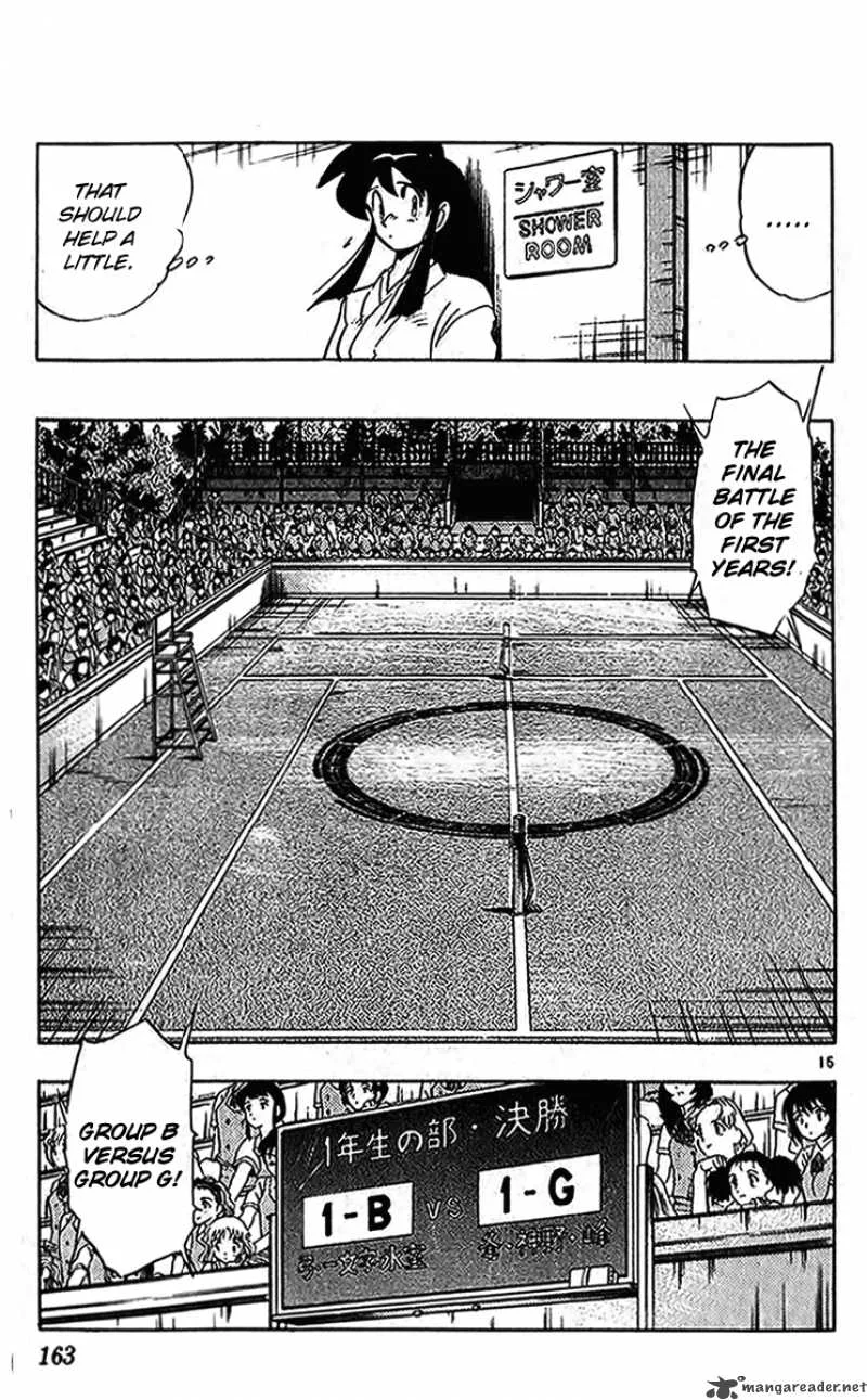 Ghost Sweeper Mikami Chapter 242 page 15