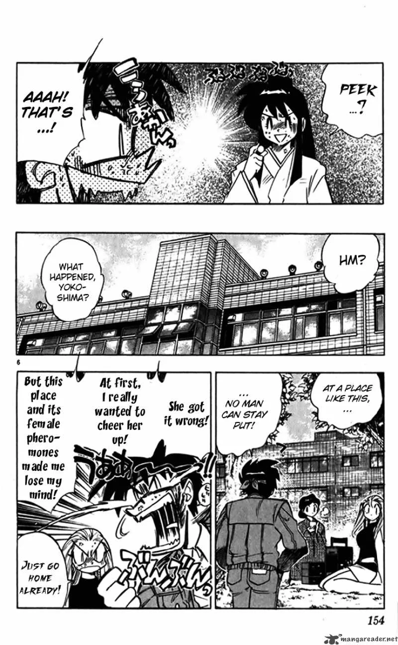 Ghost Sweeper Mikami Chapter 242 page 6