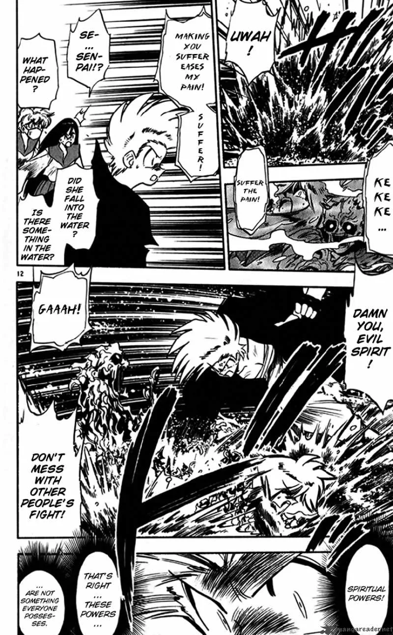 Ghost Sweeper Mikami Chapter 242 page 12