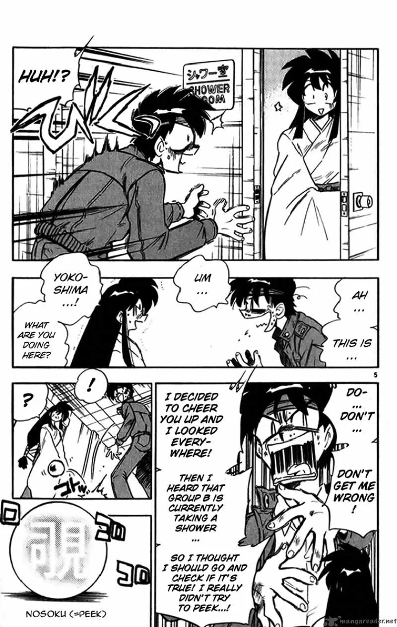 Ghost Sweeper Mikami Chapter 242 page 5