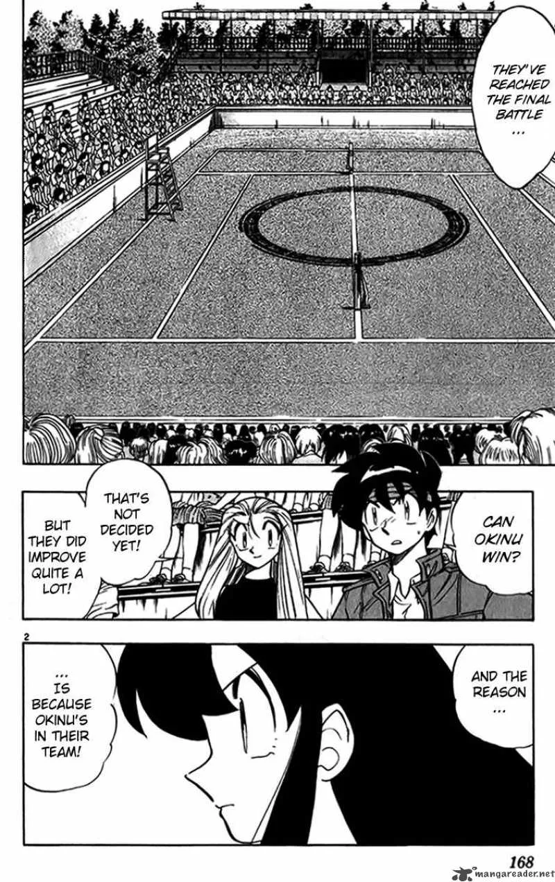 Ghost Sweeper Mikami Chapter 243 page 2