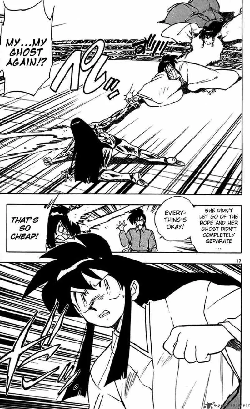 Ghost Sweeper Mikami Chapter 243 page 17