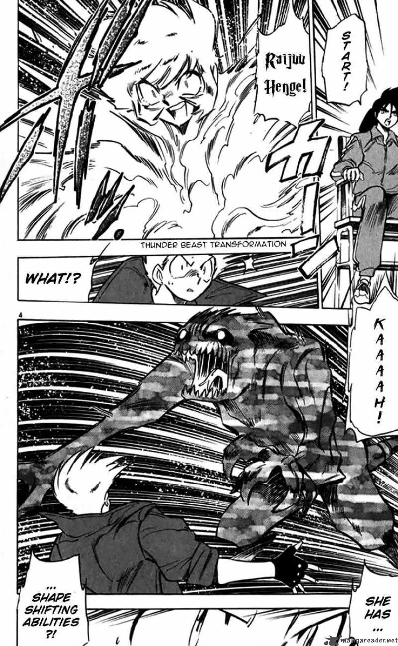 Ghost Sweeper Mikami Chapter 243 page 4