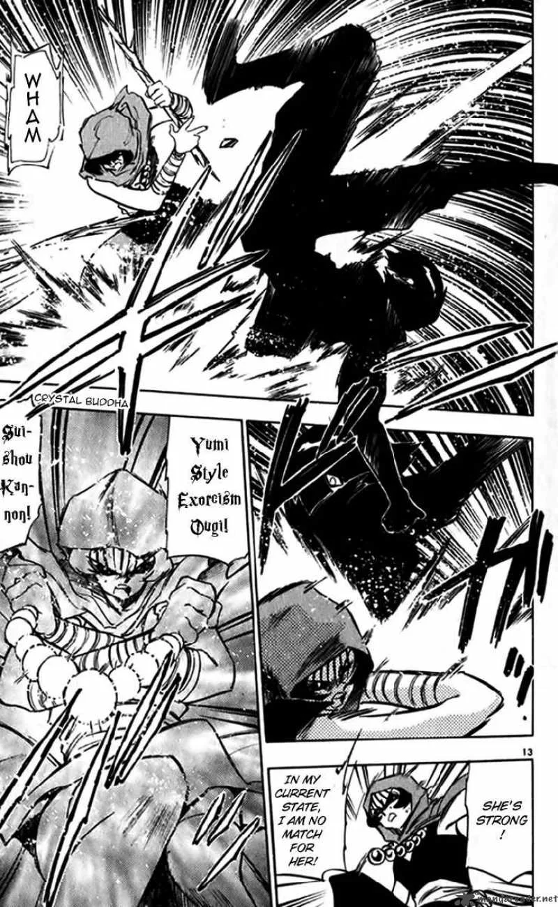 Ghost Sweeper Mikami Chapter 243 page 13