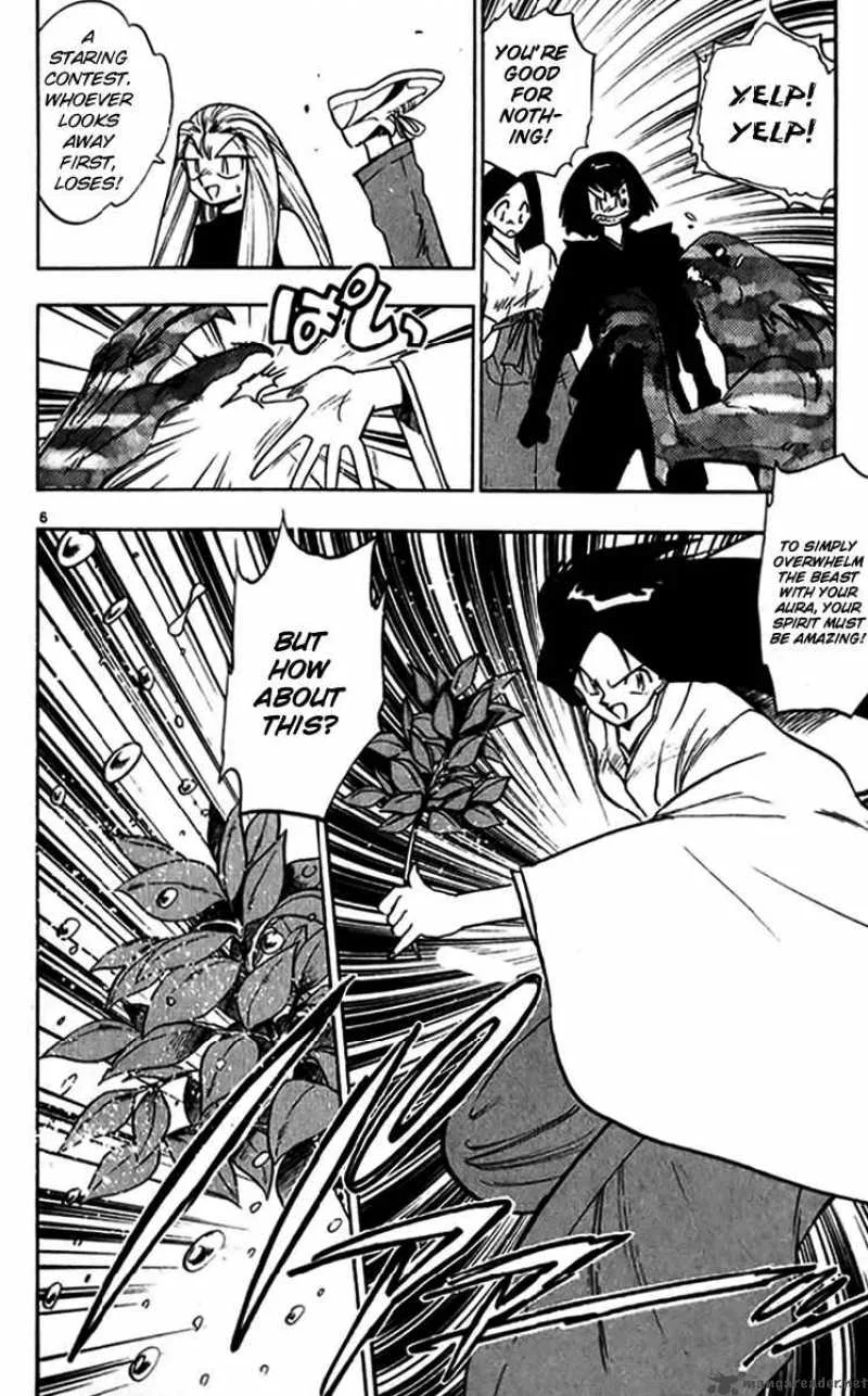 Ghost Sweeper Mikami Chapter 243 page 6
