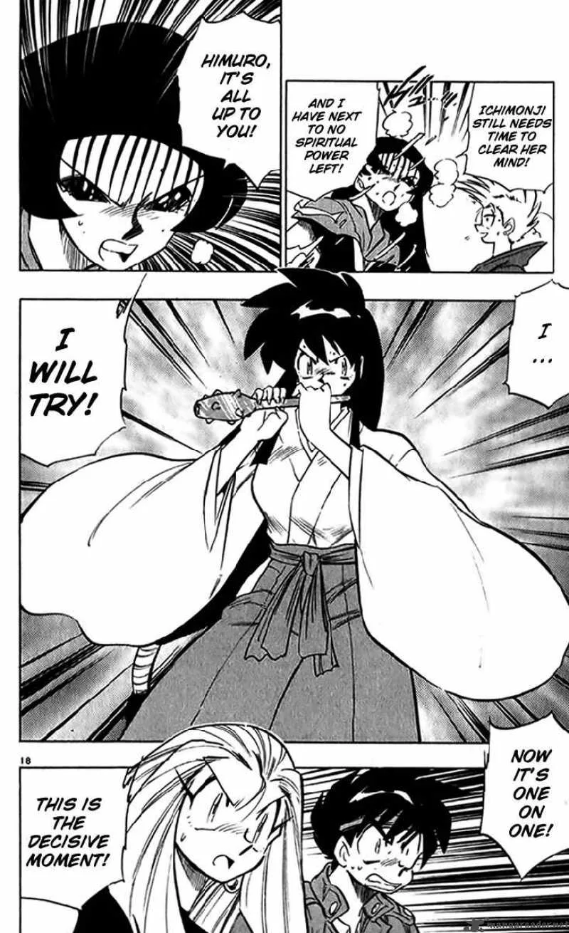 Ghost Sweeper Mikami Chapter 243 page 18