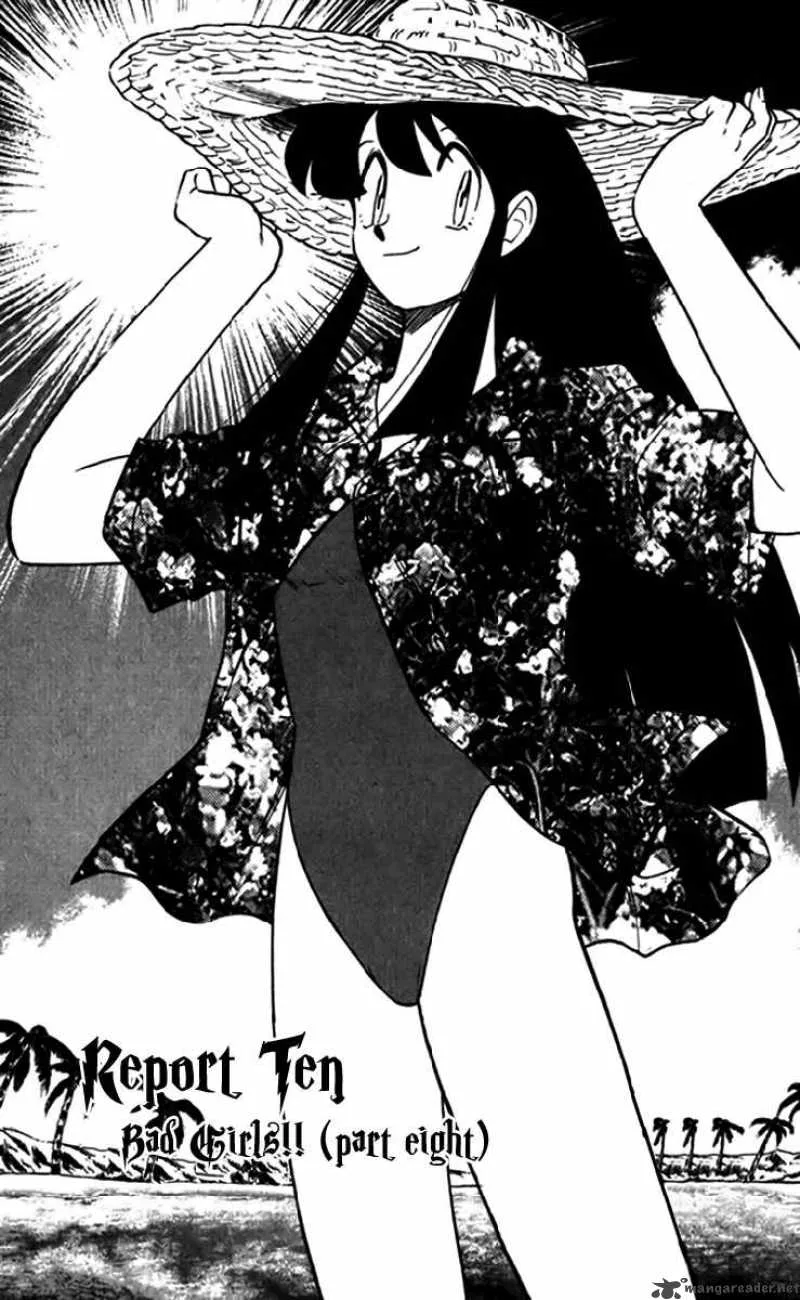 Ghost Sweeper Mikami Chapter 243 page 1
