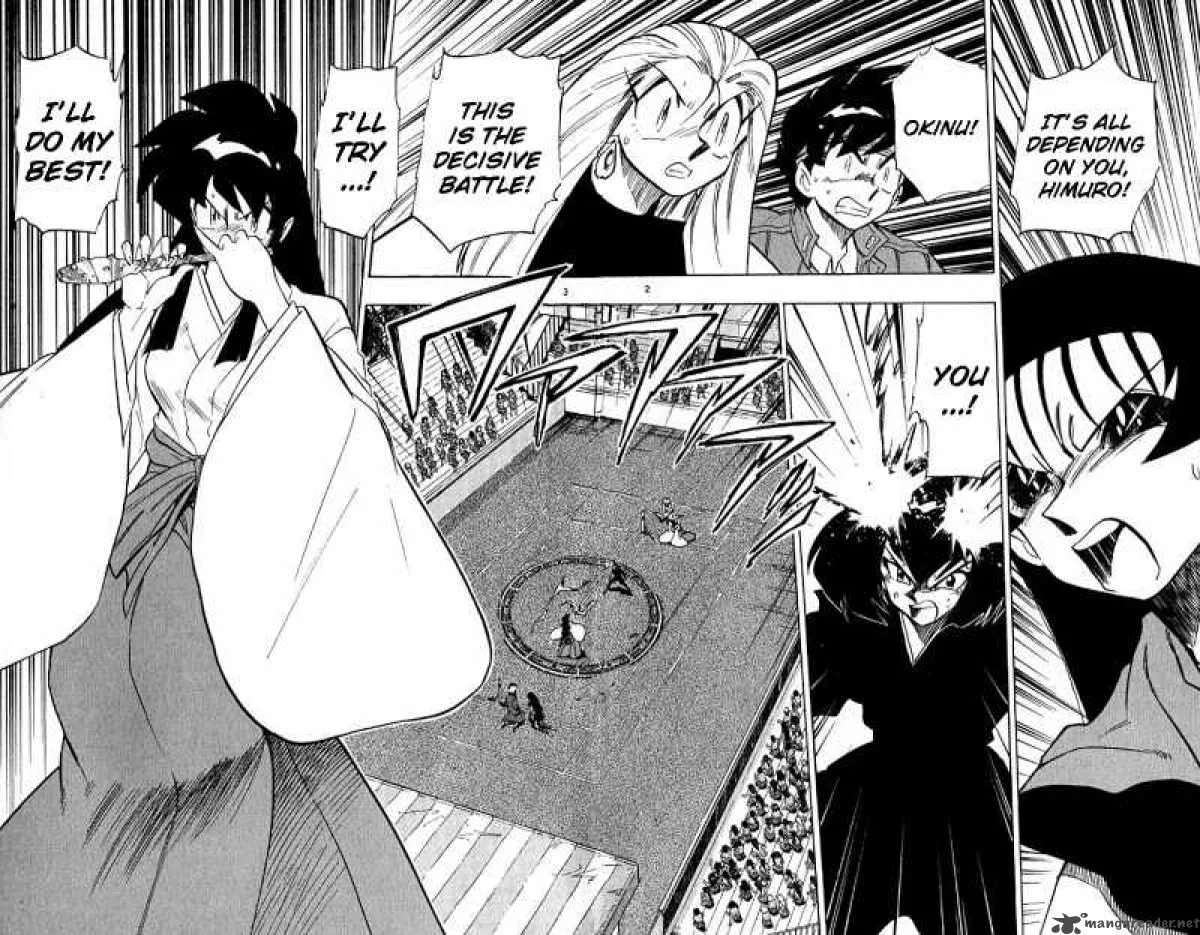 Ghost Sweeper Mikami Chapter 244 page 4