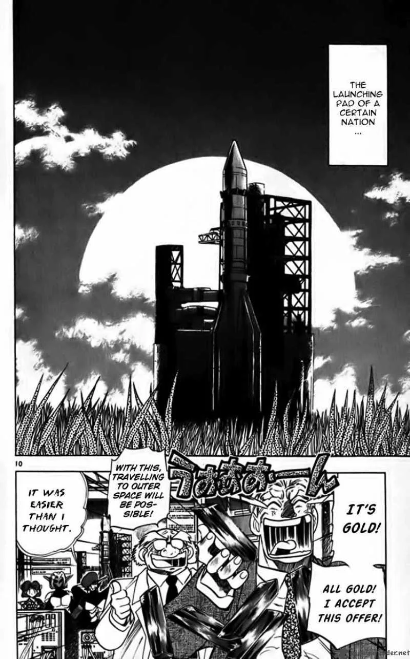 Ghost Sweeper Mikami Chapter 245 page 10