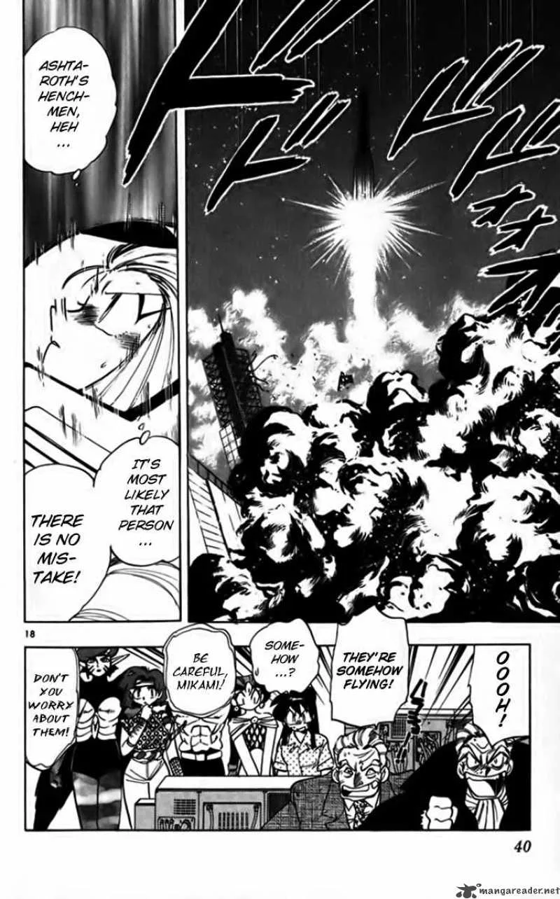 Ghost Sweeper Mikami Chapter 245 page 18