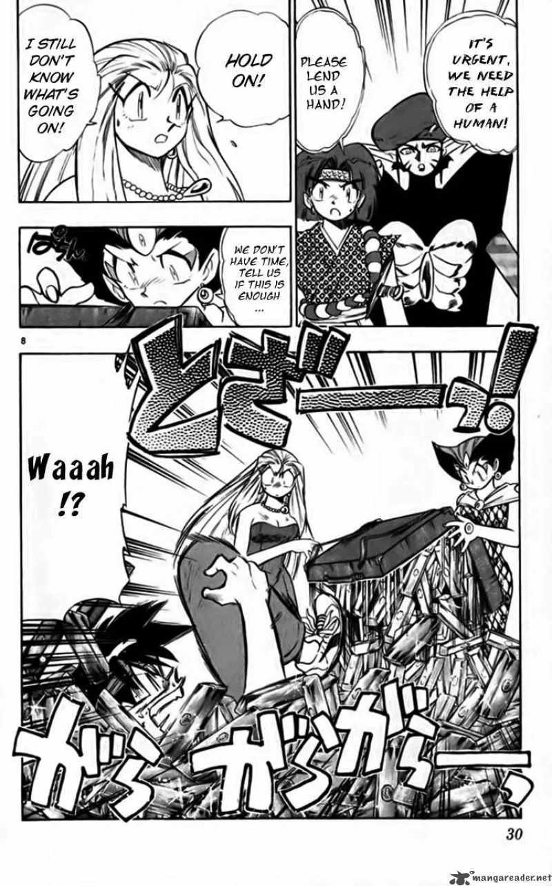 Ghost Sweeper Mikami Chapter 245 page 8