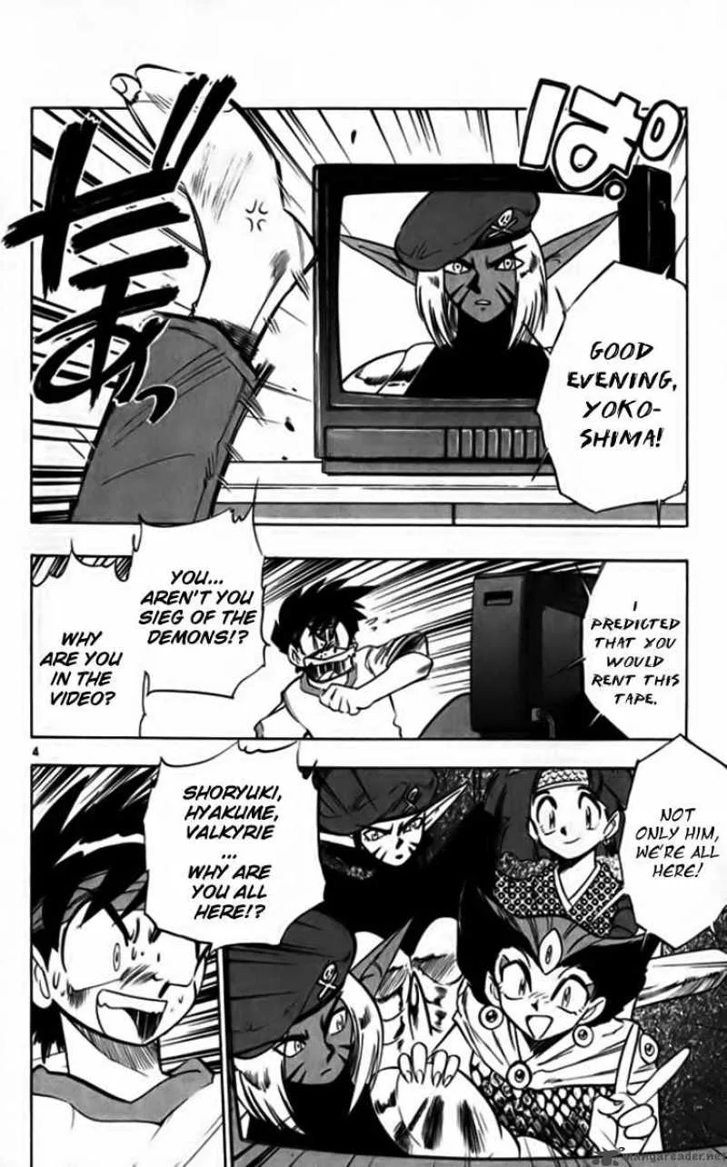 Ghost Sweeper Mikami Chapter 245 page 4