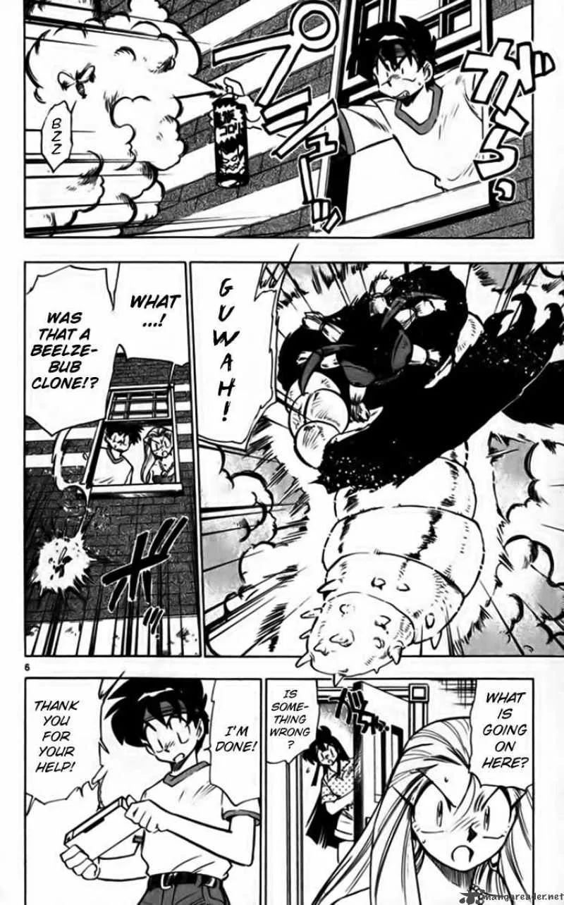 Ghost Sweeper Mikami Chapter 245 page 6