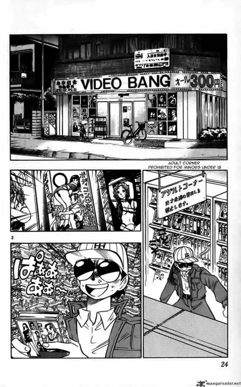 Ghost Sweeper Mikami Chapter 245 page 2