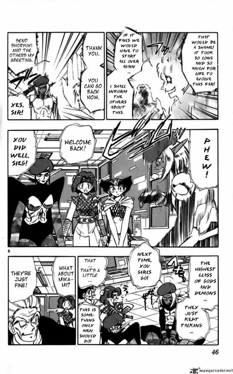 Ghost Sweeper Mikami Chapter 246 page 6