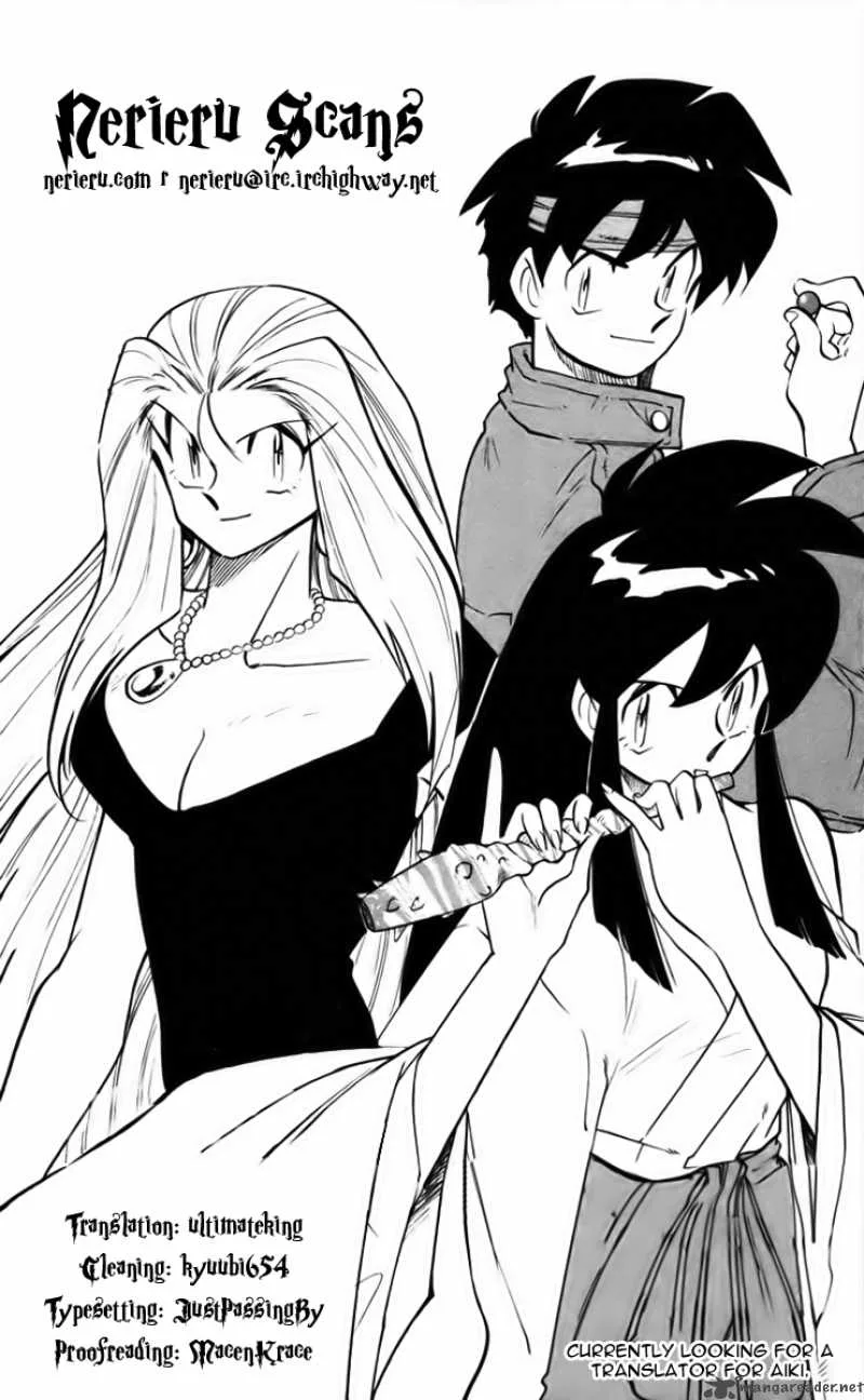 Ghost Sweeper Mikami Chapter 246 page 19