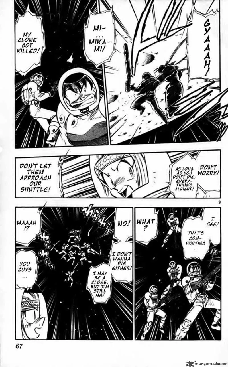 Ghost Sweeper Mikami Chapter 247 page 9