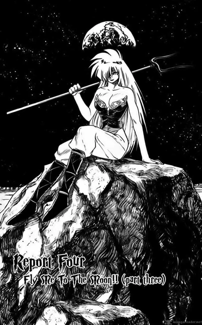 Ghost Sweeper Mikami Chapter 247 page 1