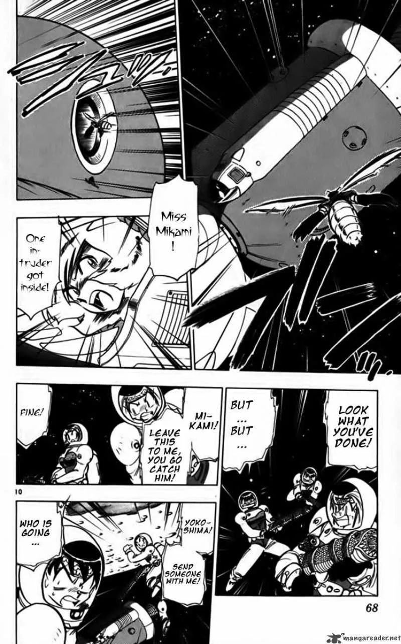 Ghost Sweeper Mikami Chapter 247 page 10
