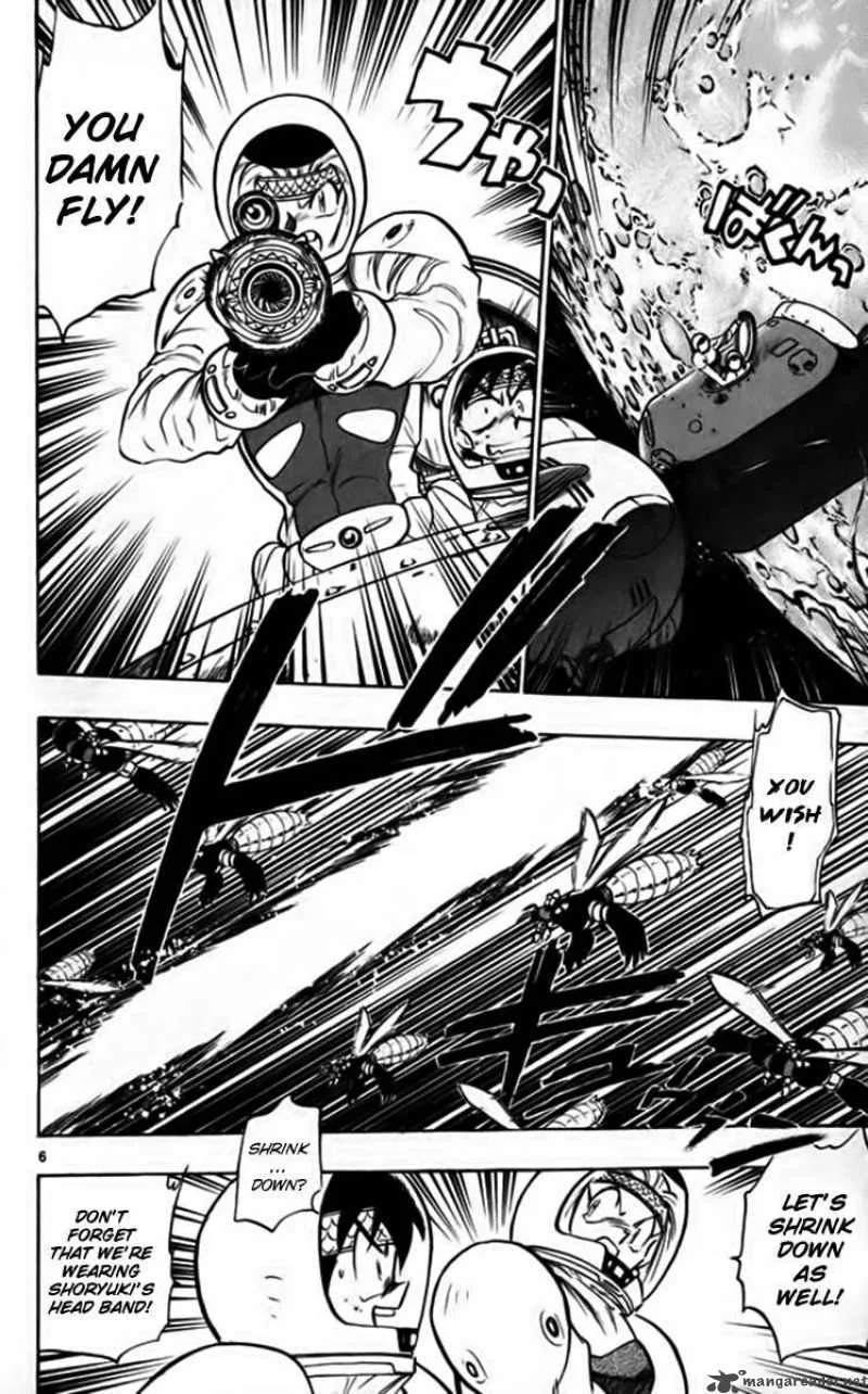 Ghost Sweeper Mikami Chapter 247 page 6