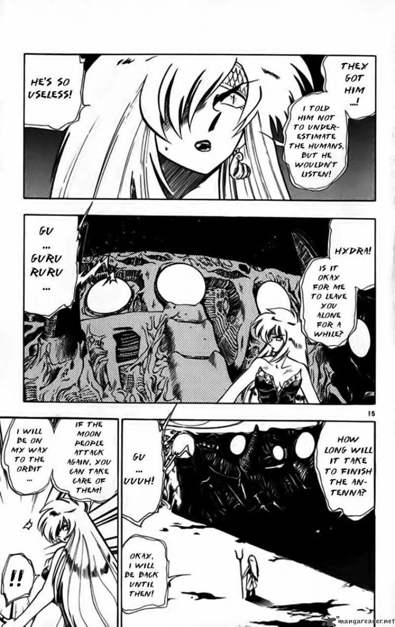 Ghost Sweeper Mikami Chapter 247 page 15