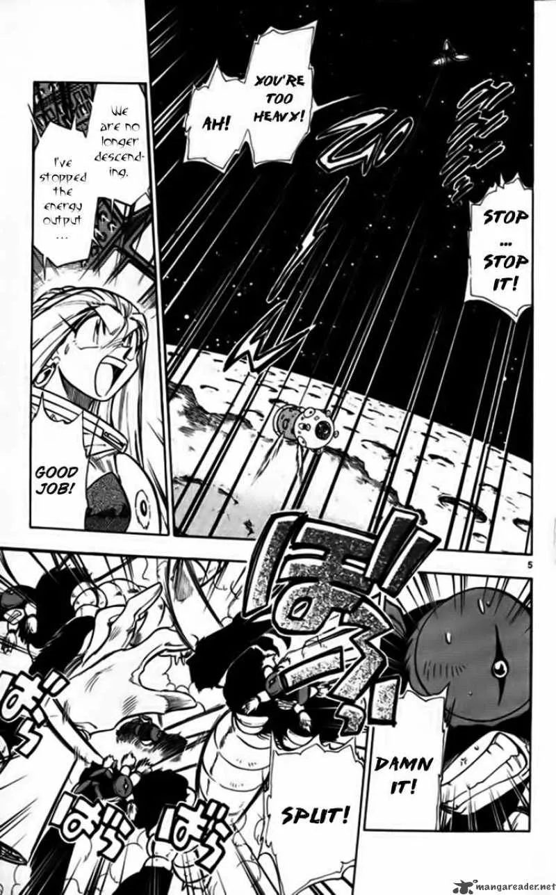 Ghost Sweeper Mikami Chapter 247 page 5